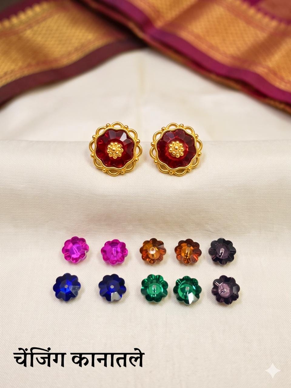 Ear ring